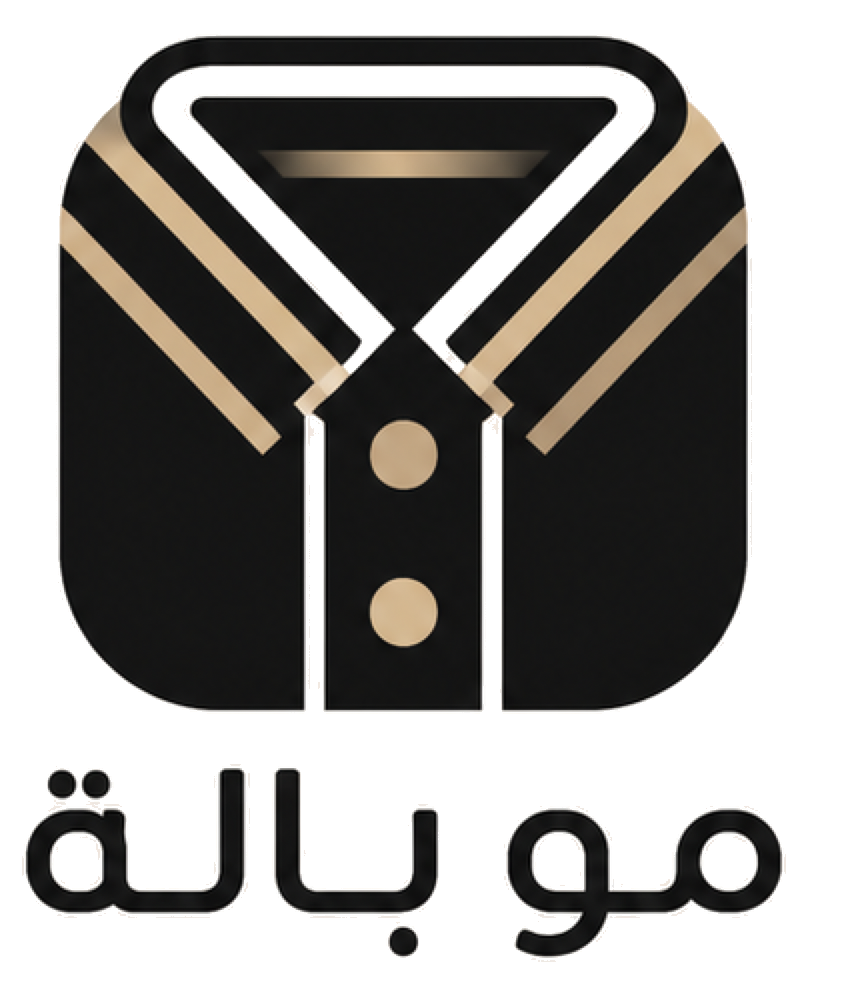 مو بالة